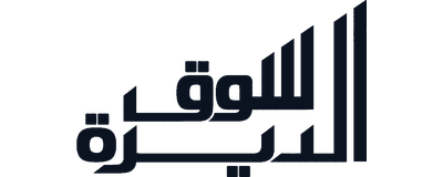 Souq Al-Deera logo